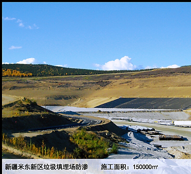 1mm土工膜/糙面土工膜/駐點土工膜