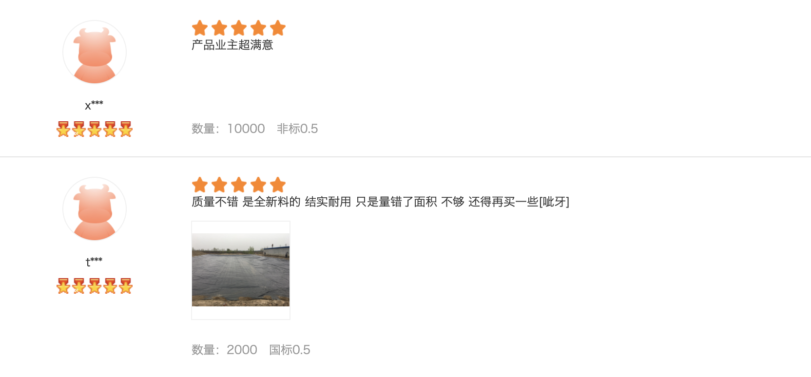 1618196020398909.png 1618196020398909.png