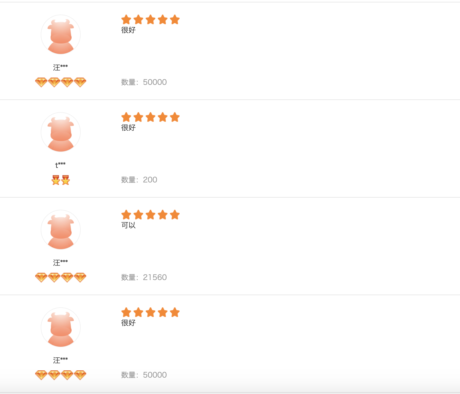 1618363650397686.png 1618363650397686.png